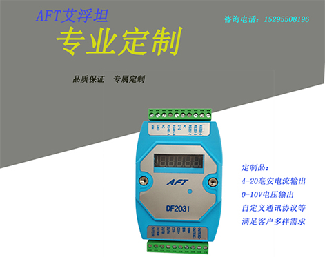 旋變信号采集卡